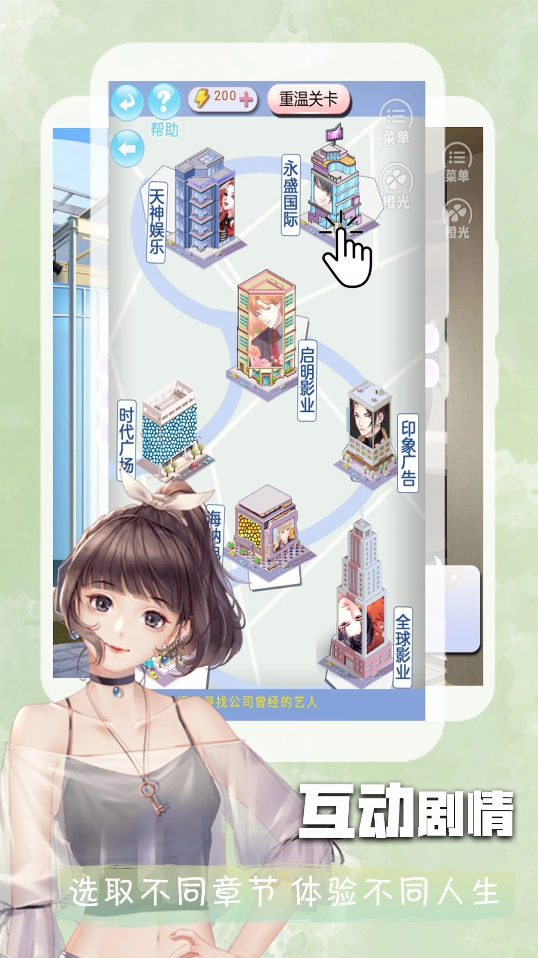 橙光阅读器2026最新版图2