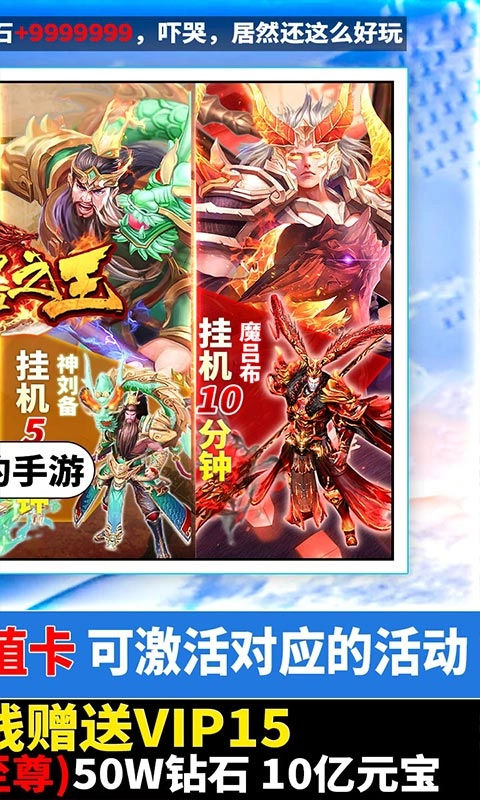 武器之王牛气红包版图4