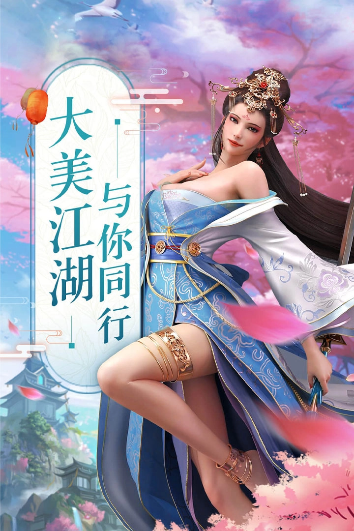 逍遥仙尘手游官网(1)