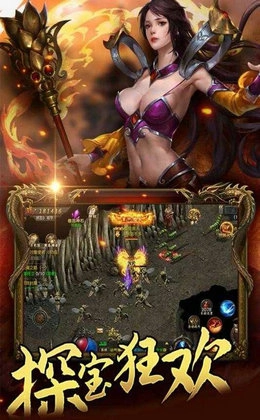 蓝羽神途传奇最新版