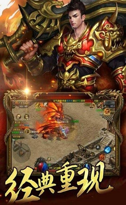 蓝羽神途传奇最新版