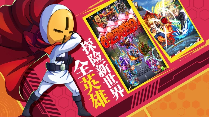 召唤冒险家2021版图3