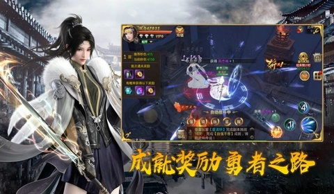 狼人傲江湖官网(1)