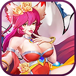 山海伏妖录2021最新版