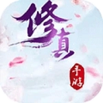 我要做神仙 v6.0-2438415