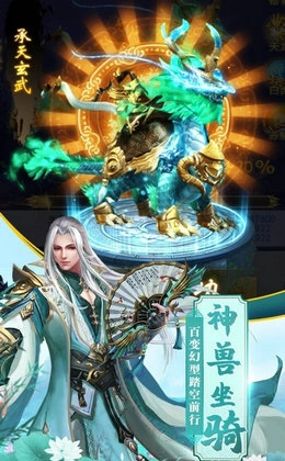 御气九天-图3