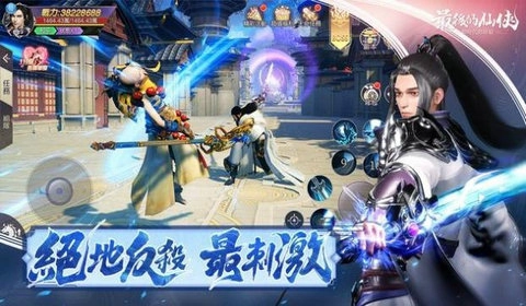 最后的仙侠灭世录图3