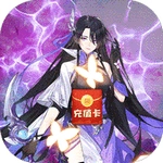 重生之明月传说2021最新版安卓版