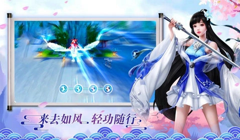 梦回仙魔界图5