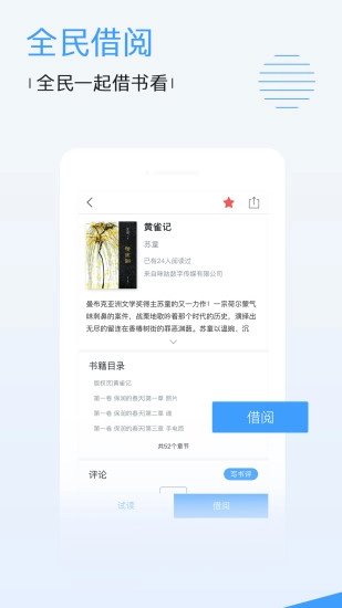 策驰影院安卓版图4