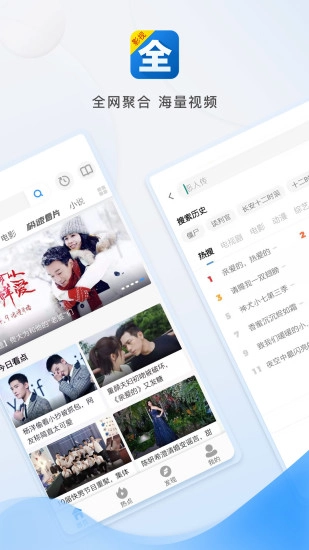 策驰影院安卓版图3