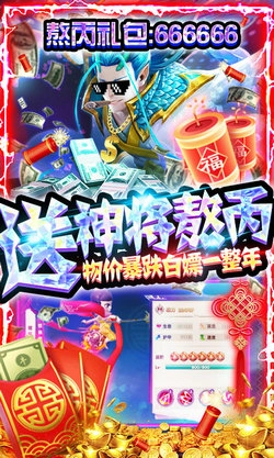 亿次元手游2021最新版图2