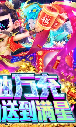 亿次元手游2021最新版图3