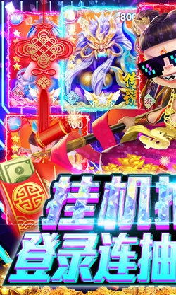 亿次元手游2021最新版图1