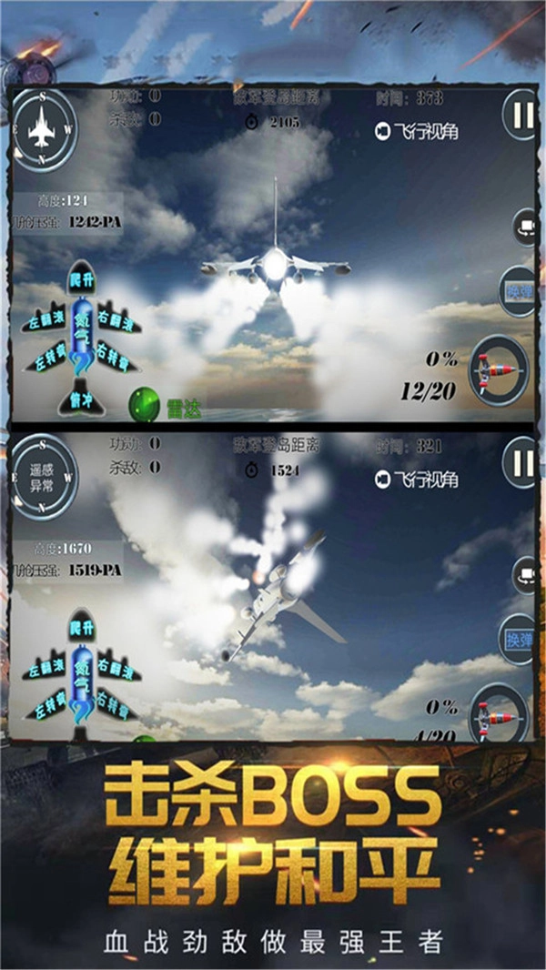 精英战场2021最新免费版图2