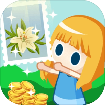 邮票大亨2021最新版