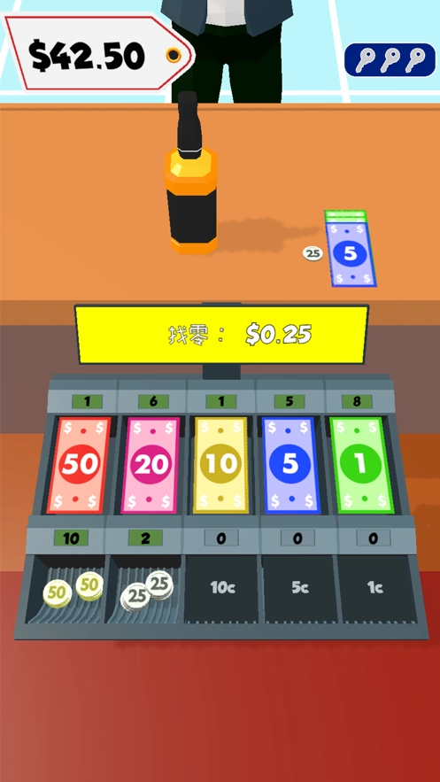 最强收银员最新版
