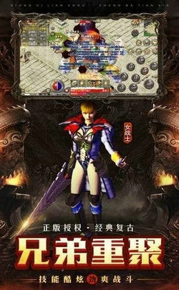 浩乐玩赤月龙城