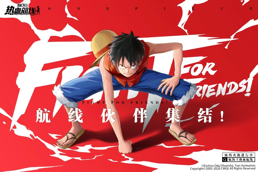 航海王热血航线正版图5
