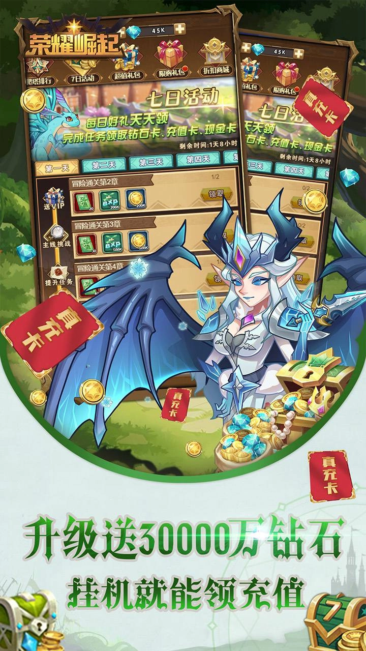 荣耀崛起最新版图2