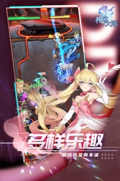 神谕大陆最新折扣版(2)