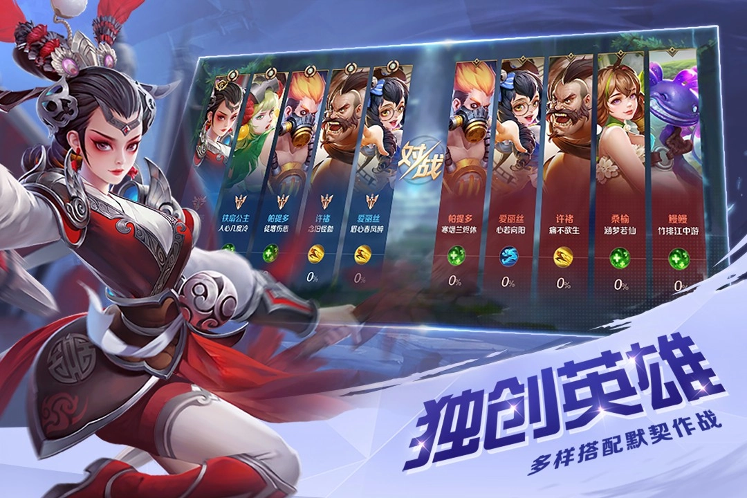 曙光英雄截图4