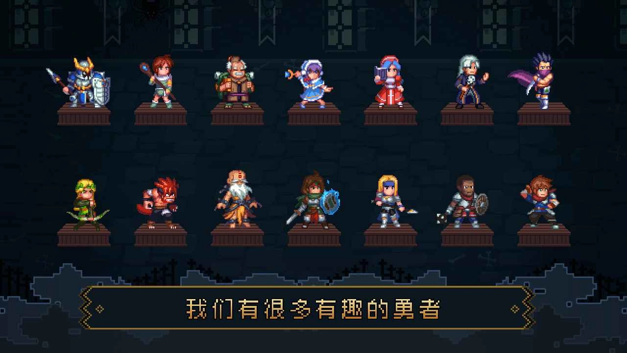 了不起勇者(5)