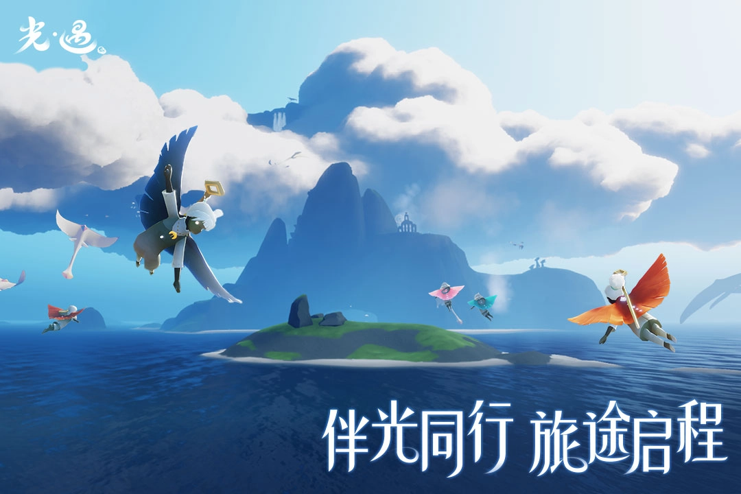 sky光遇安装器(1)