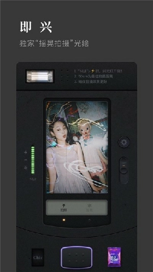 chiccam最新版图2