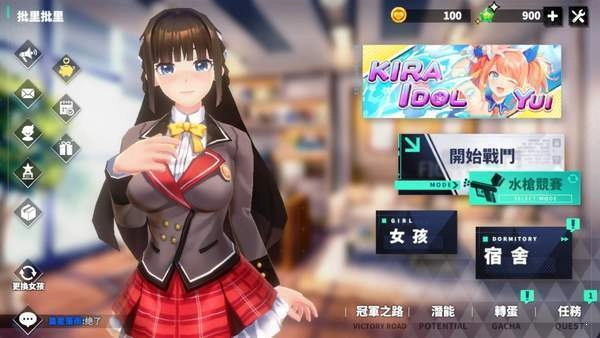 城市里的欧派手机版图3