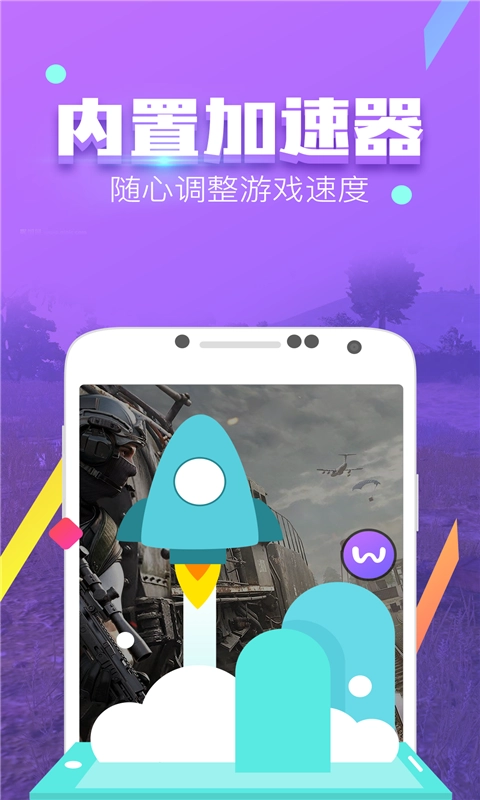 叉叉酷玩免登录版图3