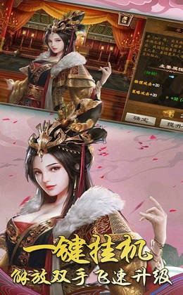 天姬萌娘妖灵物语(4)