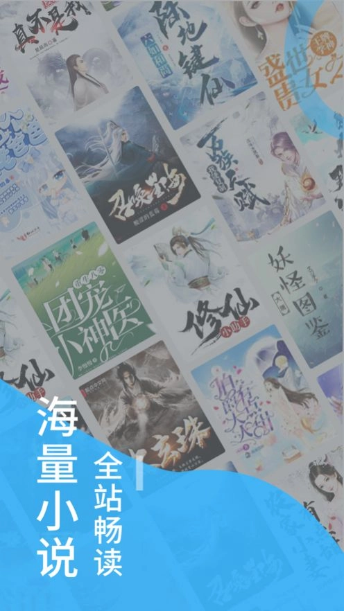 笔趣屋小说1.1.1版(1)