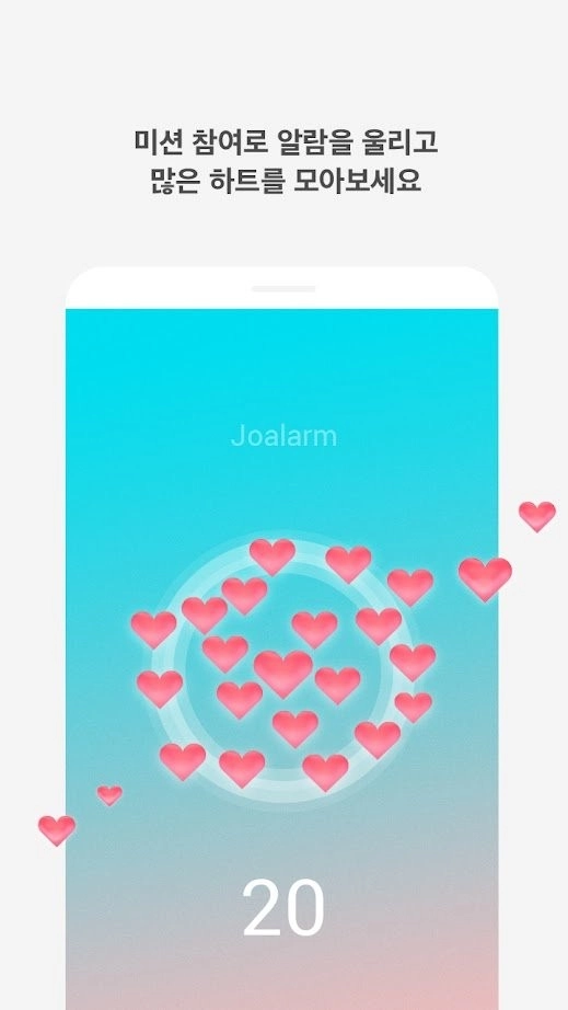 恋爱铃官网图2