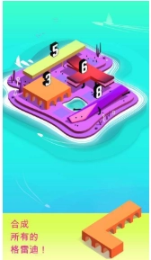 格雷迪群岛安卓最新版图2