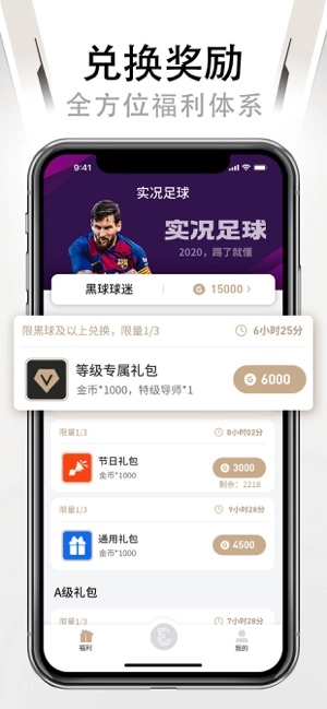 易球成名Club官网图2
