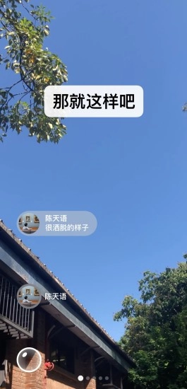 微信电话符号图1