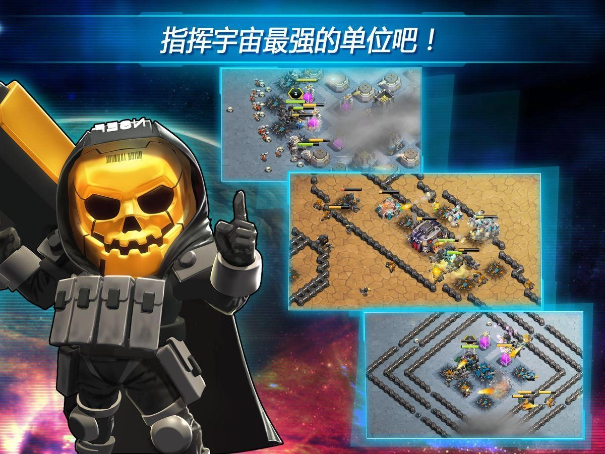 第二地球最新版截图3