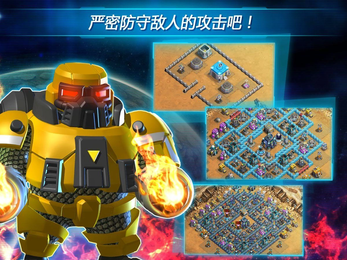 第二地球最新版截图1