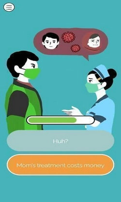 活在2020手机版图3