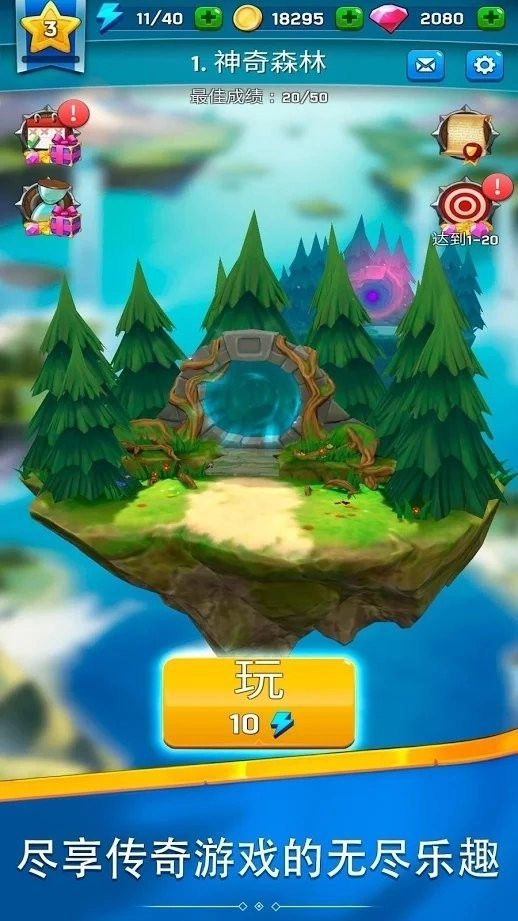 猎人箭大师2021最新安卓版图1