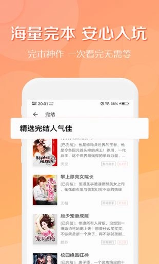 老猫小说免费版3