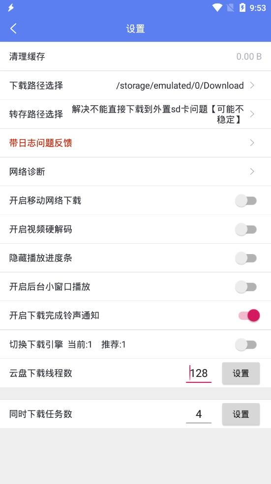闪电2021最新版图2