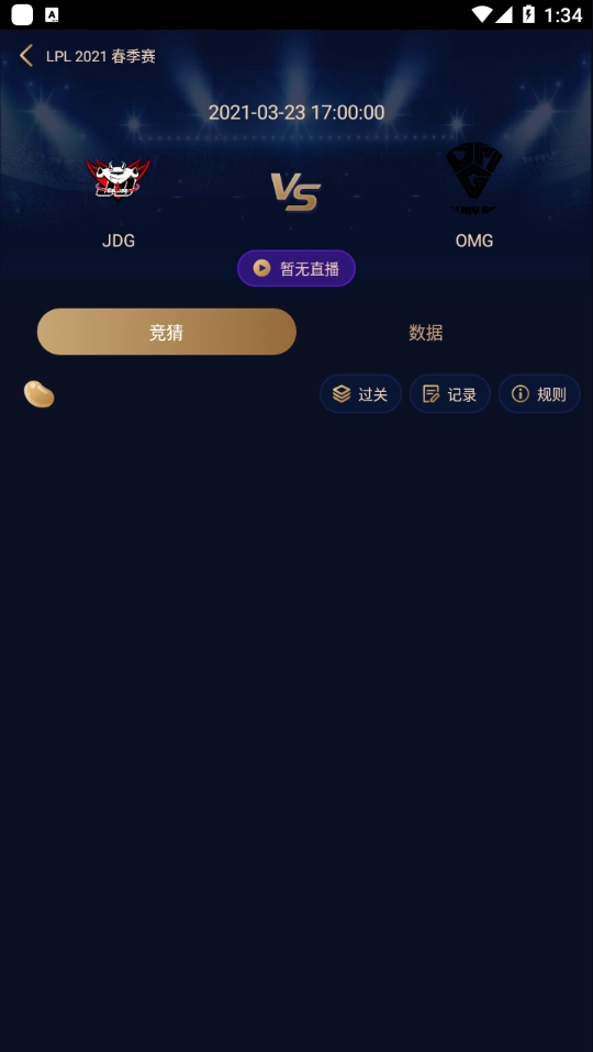 GC竞技(1)