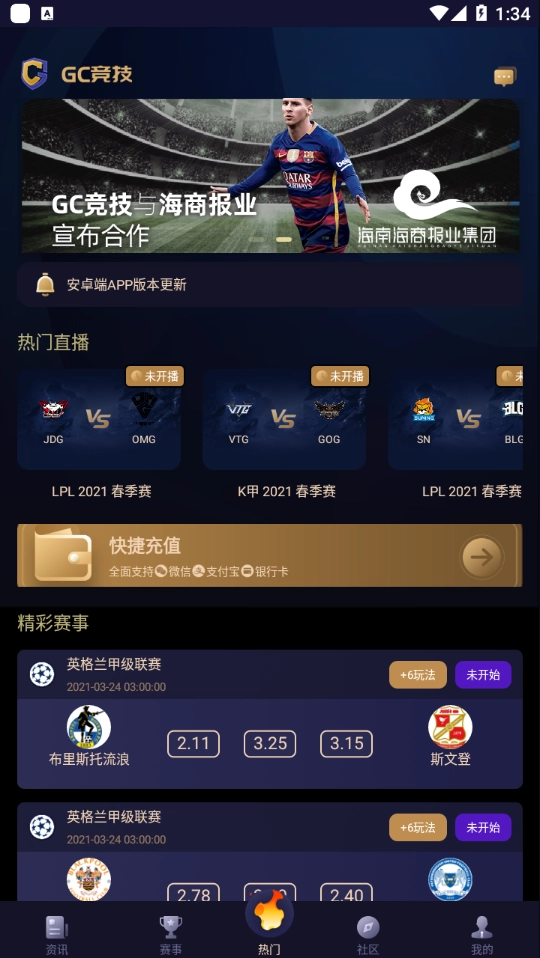 GC竞技(2)