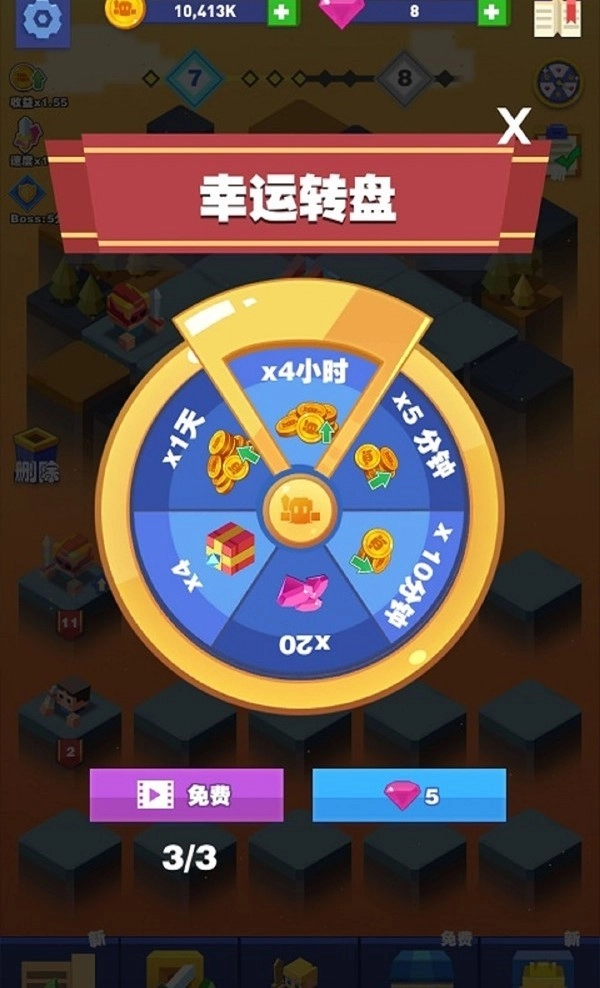 疯狂拼图红包版(2)