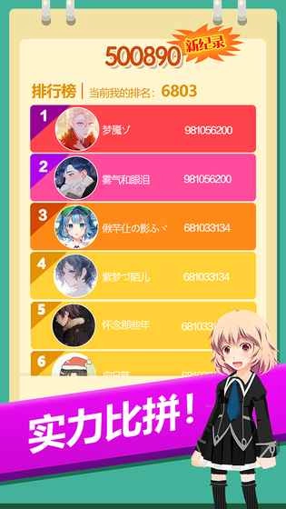 2048方块消消消红包版图4