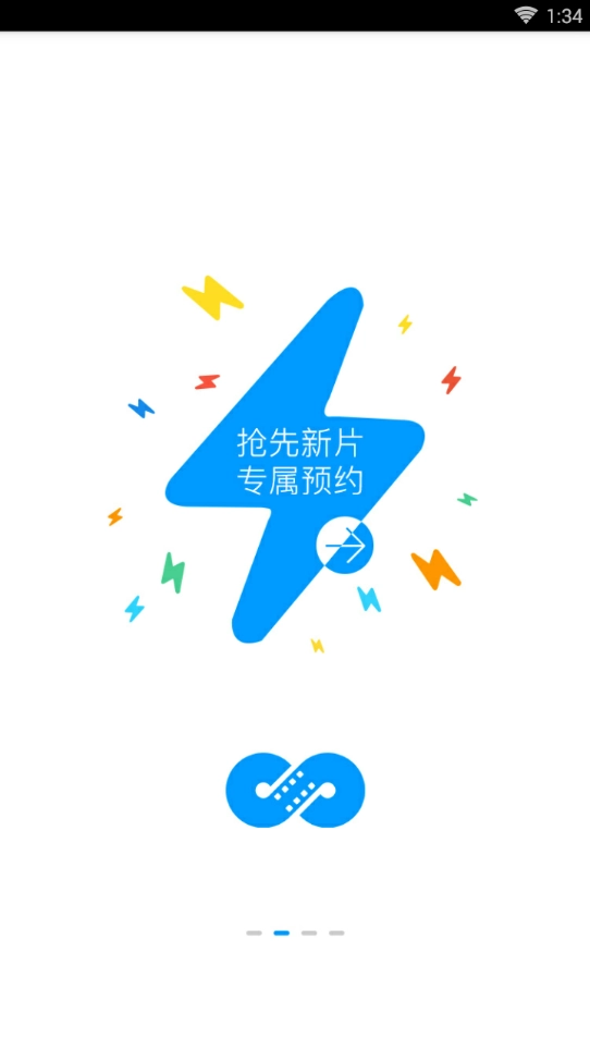 麻花影视2021最新安卓版图3