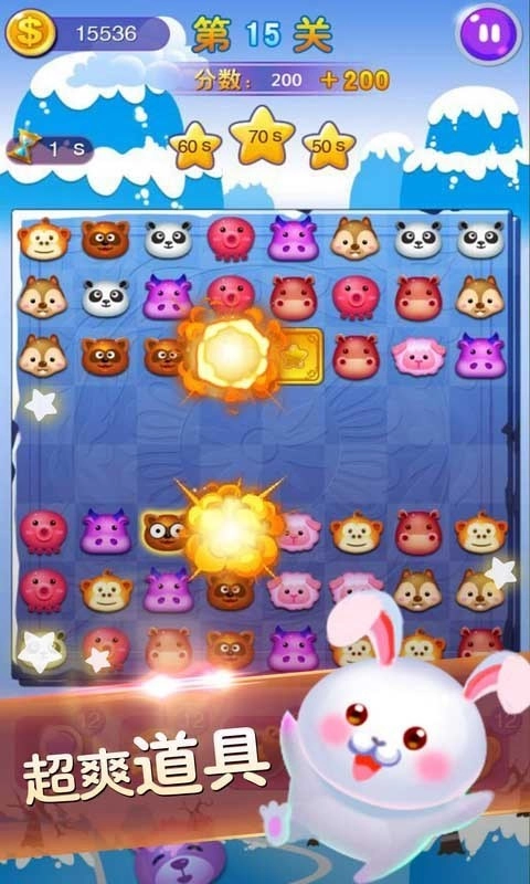 开心连连看经典版图4