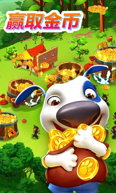 汤姆猫战营最新版图4